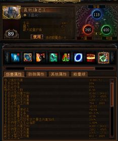 流放之路2刷图掉落提升攻略，高效MF技巧