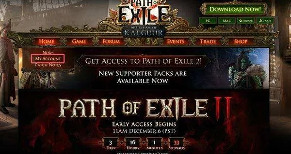 流放之路2官网入口：国际服&国服地址