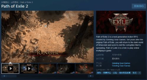 流放之路2画质流畅配置推荐指南 流放之路2画质流畅配置推荐指南