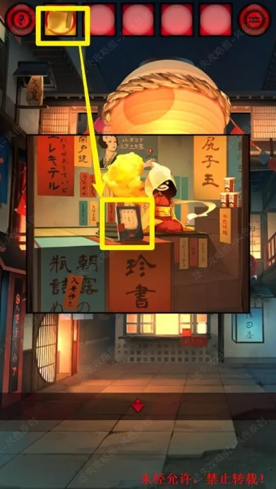 《妖怪夜市第一章攻略揭秘：独家通关秘籍大公开！》