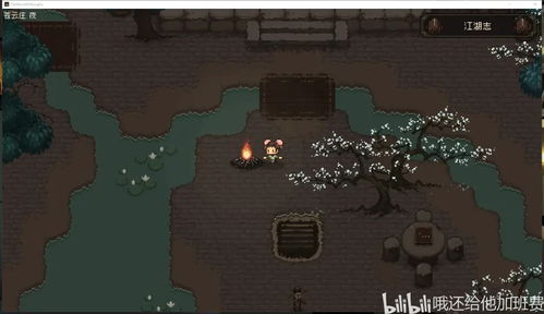 大江湖苍龙白鸟羽衣山庄地图江东全收集攻略