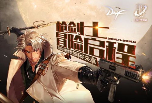 《揭秘！厄狼超自然行动组独家攻略，实战技巧大公开！》