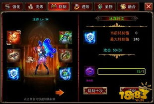 踏风行八荒秘术揭秘：独家获取途径大公开！