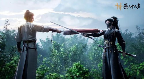 燕云十六声马迷途天地万籁之位