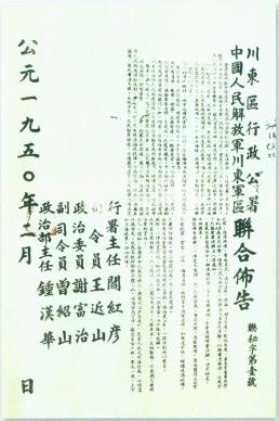 踏风行碧落心经秘籍大揭秘！独家获取攻略曝光