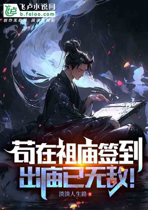 踏风行林荆鹤秘境探秘：独家获取攻略大揭秘！