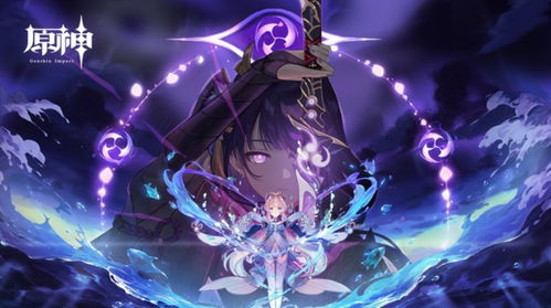 原神嘉明武器推荐