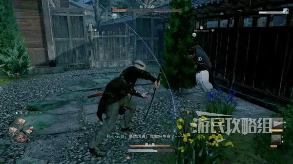 浪人崛起血迹清除技巧