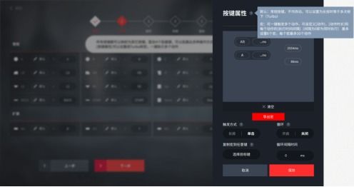 浪人崛起角色切换技巧：换人物按键操作指南