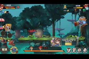 揭秘快跑大冒险甜蜜魔女：隐藏技能大揭秘，你敢挑战吗？