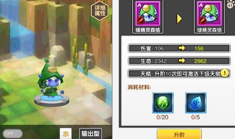 揭秘绿阿萌！快跑大冒险中隐藏的神秘宠物技能大揭秘