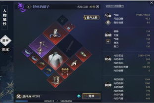 鸣潮2.2坎特雷拉技能加点攻略及升级顺序