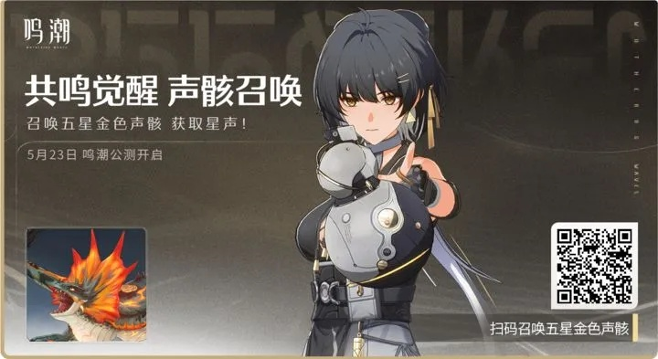 鸣潮2.2椿声骸配置攻略 鸣潮2.2椿声骸配置攻略