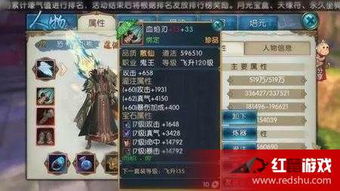 《诛仙2鬼王攻略揭秘：独家玩法，解锁神秘鬼域！》