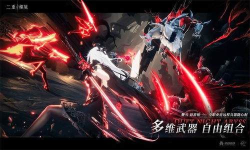 《揭秘二重螺旋羽化者:独家Boss战攻略,轻松通关!》 《揭秘二重螺旋羽化者:独家Boss战攻略,轻松通关!》