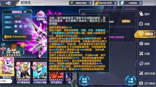 《幽灵敢达惊现《敢达决战》！3月新机震撼来袭，揭秘神秘力量》