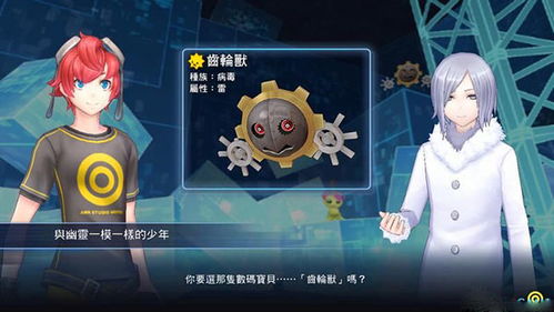 数码宝贝大集结!500万萌娃入局,源码新篇预约狂潮来袭! 数码宝贝大集结!500万萌娃入局,源码新篇预约狂潮来袭!