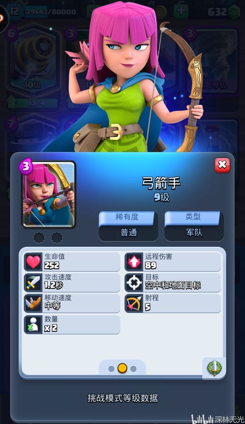 鸣潮2.2卡提希娅彩蛋触发攻略，双彩蛋位置揭秘