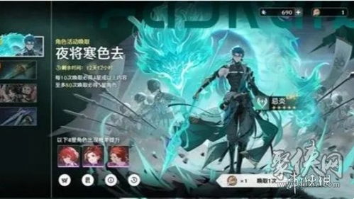 鸣潮2.2新武器揭晓：全新5星武器大揭秘