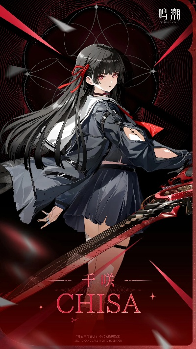 鸣潮2.2兑换码一览，前瞻兑换码大全