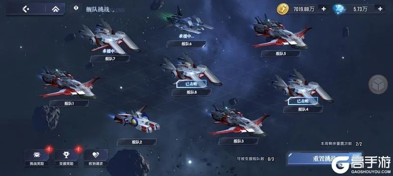 《高达钢铁之诗阵容秘籍！独家搭配攻略，揭秘最强组合》