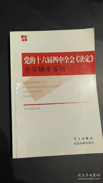 燕云十六声神秘借条探秘指南 燕云十六声神秘借条探秘指南