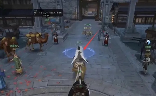 《逆水寒手游》童稚之交奇遇揭秘：独家攻略，解锁隐藏任务！