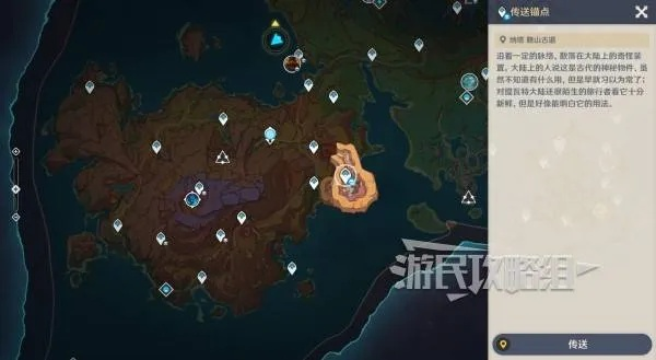 原神陆之邦隐藏锚点揭秘，沃陆之邦隐藏锚点全解析