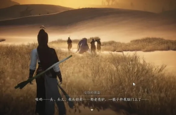 燕云十六声:揭秘名字奇遇任务攻略 燕云十六声:揭秘名字奇遇任务攻略