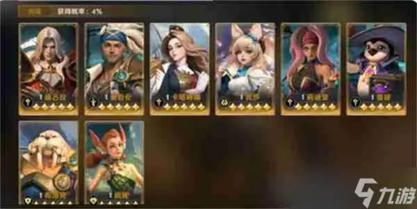 荒野国度水系慢速吸血队阵容揭秘：独家攻略，速来围观！