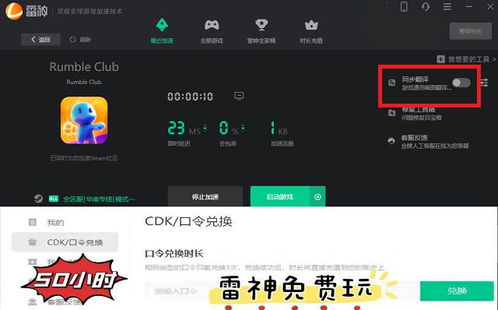乐客萌途发售时间及上线日期