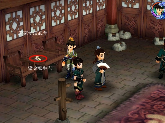 仙剑奇遇：揭秘重负难当悔已迟，独家攻略助你轻松通关