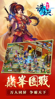 《诛仙2河阳奇遇：独家攻略，揭秘隐藏任务！》