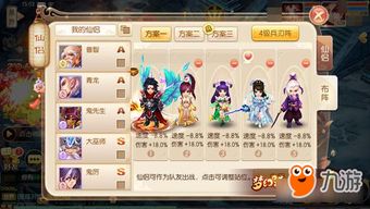 《诛仙2神剑御雷真诀奇遇,揭秘隐藏攻略!》 《诛仙2神剑御雷真诀奇遇,揭秘隐藏攻略!》