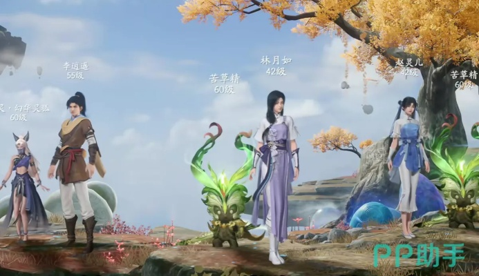 揭秘仙剑世界：灵袭套装独家效果，这些角色必配！