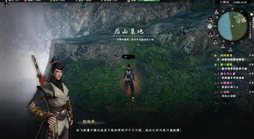 《诛仙2》瀑布奇遇：揭秘隐藏宝藏攻略，揭秘！速来一探究竟