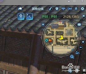 开封鬼市猫戏地点查询 燕云十六声鬼市猫戏位置全览