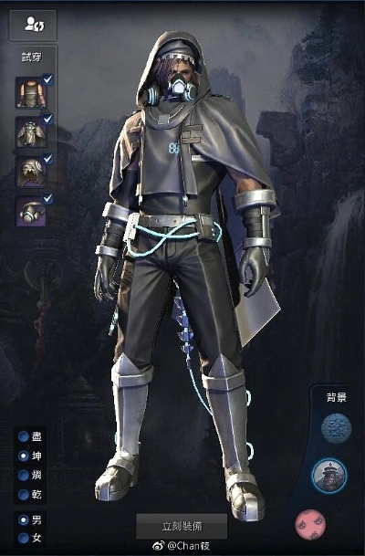 无限机兵拾荒衣+翠峰面罩服装秀，全服装集锦