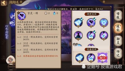 仙剑新手上路！揭秘高胜率开荒阵容搭配秘籍