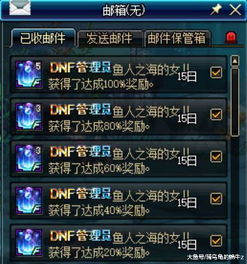 破解仙剑无垠洞天副本！独家攻略，轻松通关秘籍大揭秘！