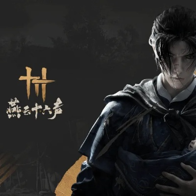 燕云十六声1.7外观更新，功能一览