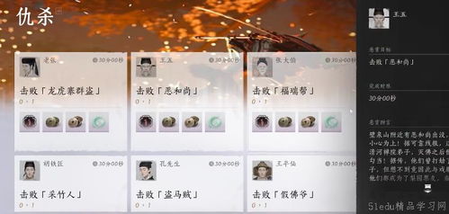 燕云十六声战令1.7更新内容盘点 燕云十六声战令1.7更新内容盘点