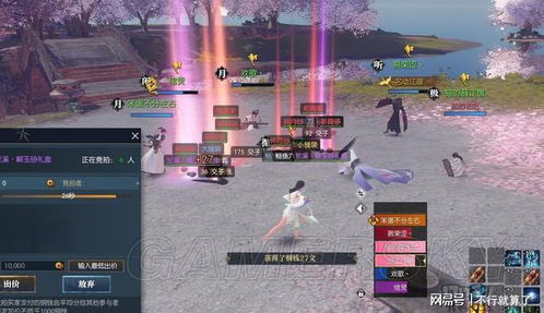 逆水寒手游琉羽乘云轩坐骑攻略:独家秘籍,轻松解锁! 逆水寒手游琉羽乘云轩坐骑攻略:独家秘籍,轻松解锁!