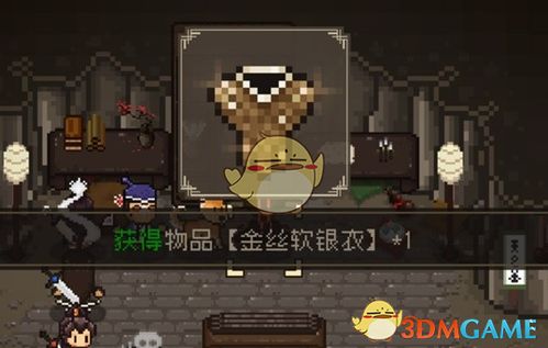 大江湖苍龙白鸟衡山散人结局攻略达成条件 大江湖苍龙白鸟衡山散人结局攻略达成条件