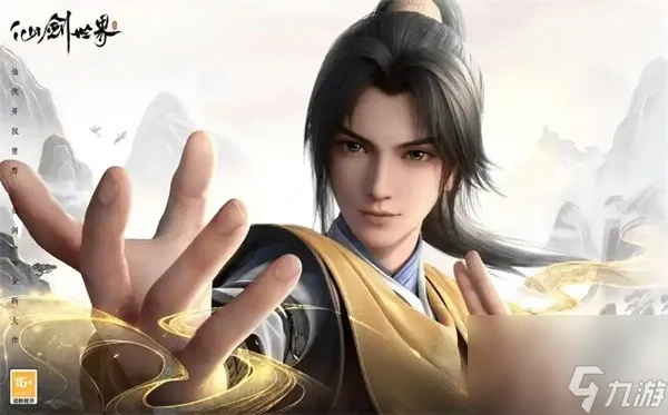 揭秘！仙剑世界归元套装搭配，隐藏角色竟如此强大！