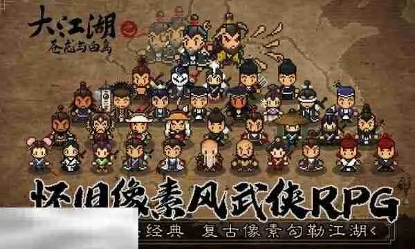 大江湖苍龙白鸟少林线攻略：主线分支开启秘籍