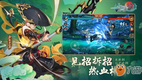 八荒之旅:揭秘双核爆发流阵容,攻略秘籍大公开! 八荒之旅:揭秘双核爆发流阵容,攻略秘籍大公开!