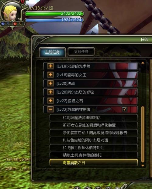 《龙之谷24级主线卡关?独家解密,轻松提交攻略!》 《龙之谷24级主线卡关?独家解密,轻松提交攻略!》