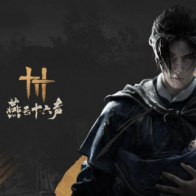 燕云十六声新活动揭晓 燕云十六声1.7更新内容盘点