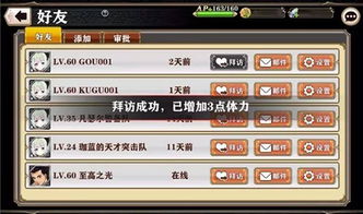 燕云十六声河西野外首领更新内容汇总 1.7版本